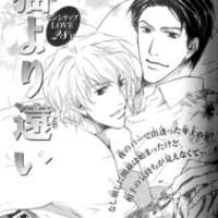  ����� Neko Yori Tooi <small>Story & Art</small> 